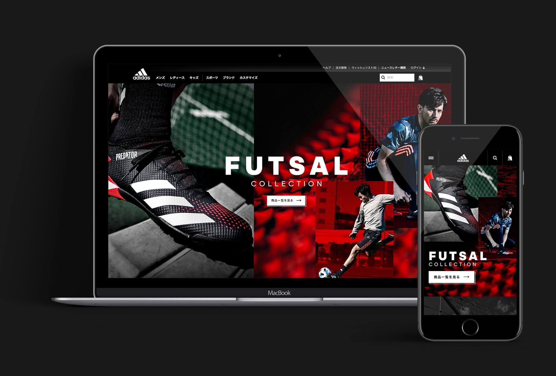 Adidas Futsal Attack Works Kick Inc 株式会社kick