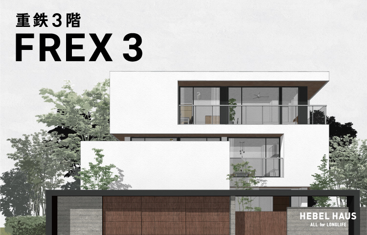 3Dペーパーハウス(trois dimensions) ふさ IDXZTGOZ