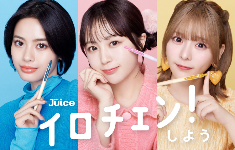 PILOT Juice『イロチェン！しよう』キャンペーン| Works | kiCk inc