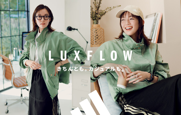 佐藤琴里着用　新商品　定価9900円　アディダス　スポーツウェア ラックスフロー どんな場面でも着用可能な、女性の1日に寄り添うスポーツウェア